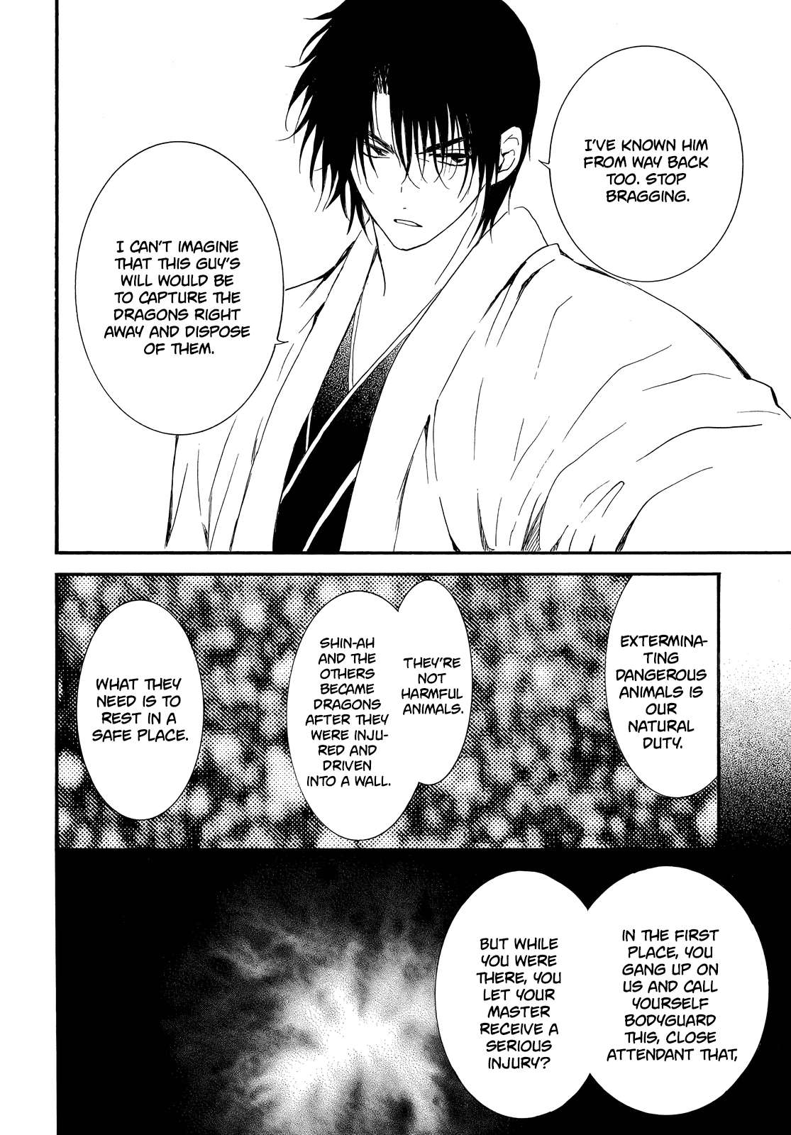 Page 30 of Chapter 251