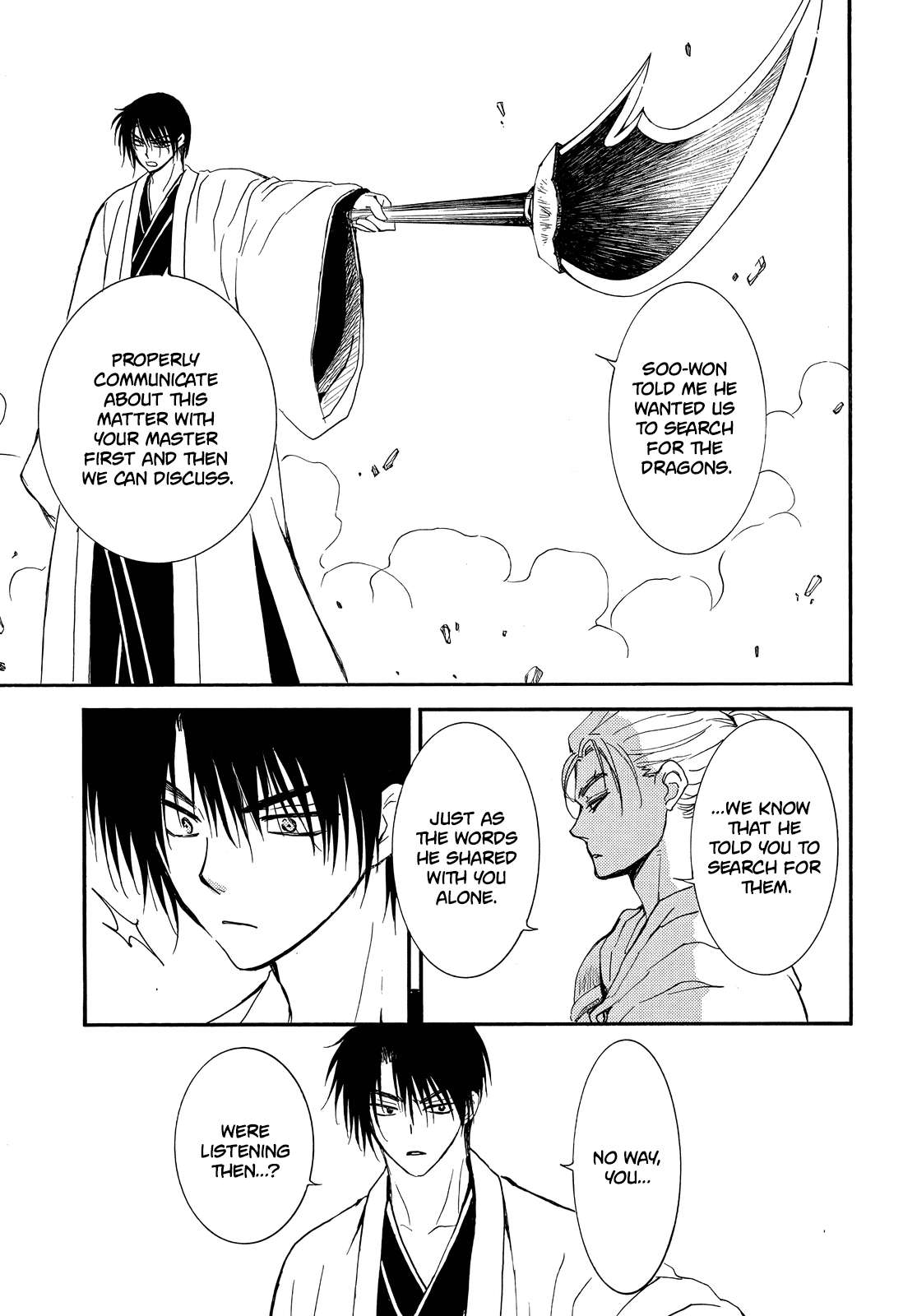 Page 31 of Chapter 251
