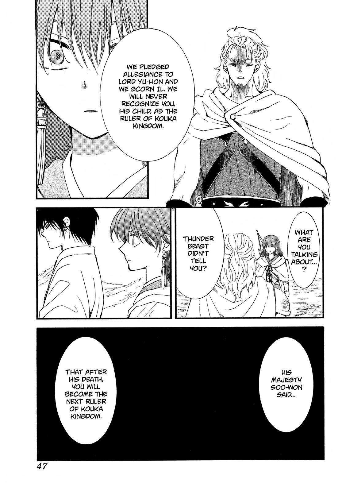 Page 4 of Chapter 252