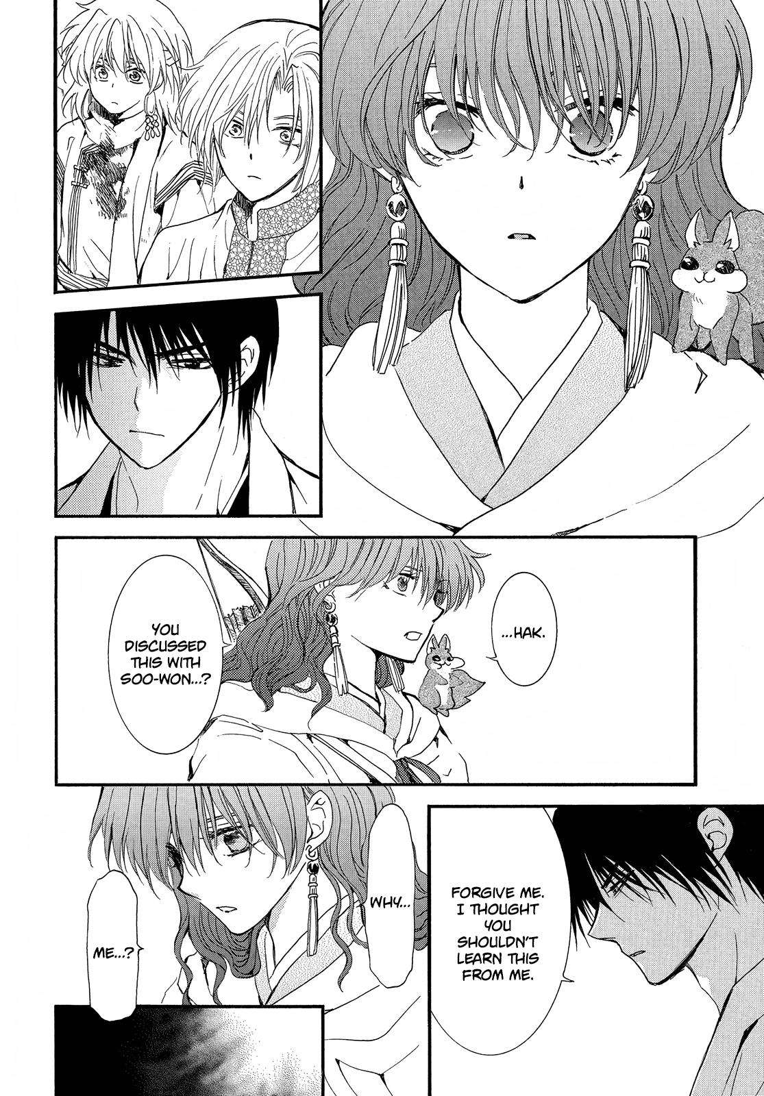 Page 5 of Chapter 252