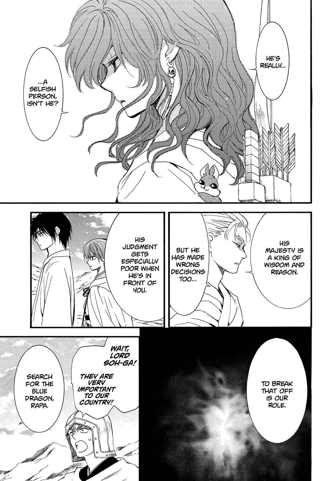 Page 6 of Chapter 252
