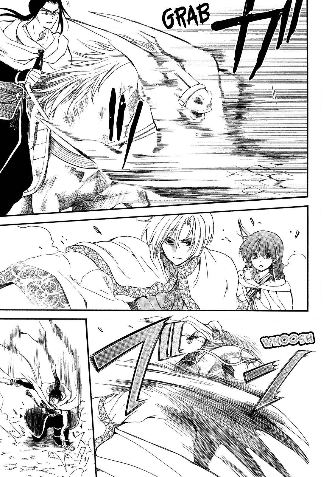 Page 8 of Chapter 252