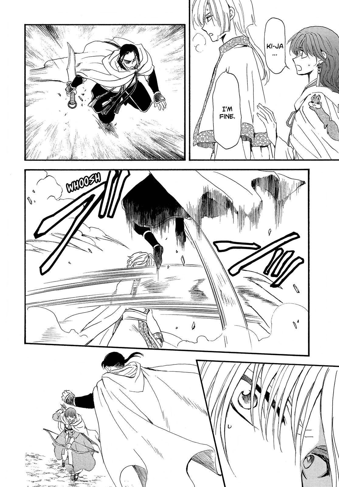 Page 9 of Chapter 252