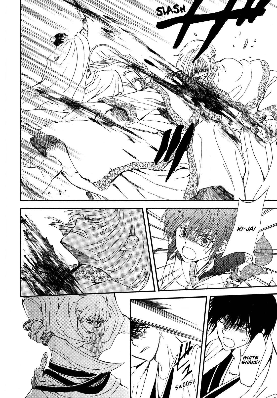 Page 11 of Chapter 252