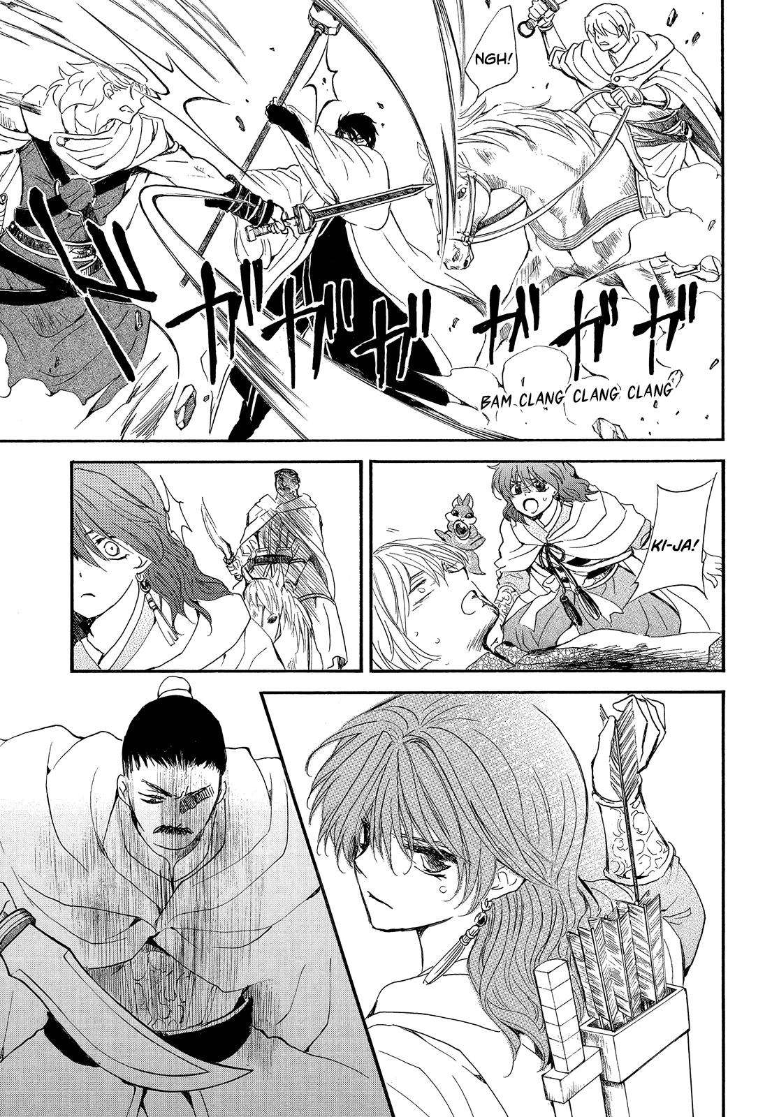 Page 12 of Chapter 252