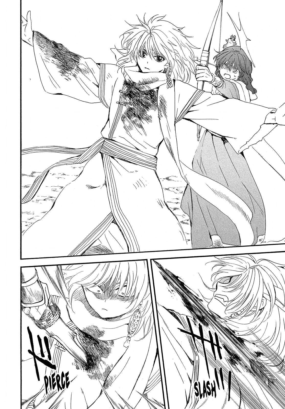 Page 13 of Chapter 252