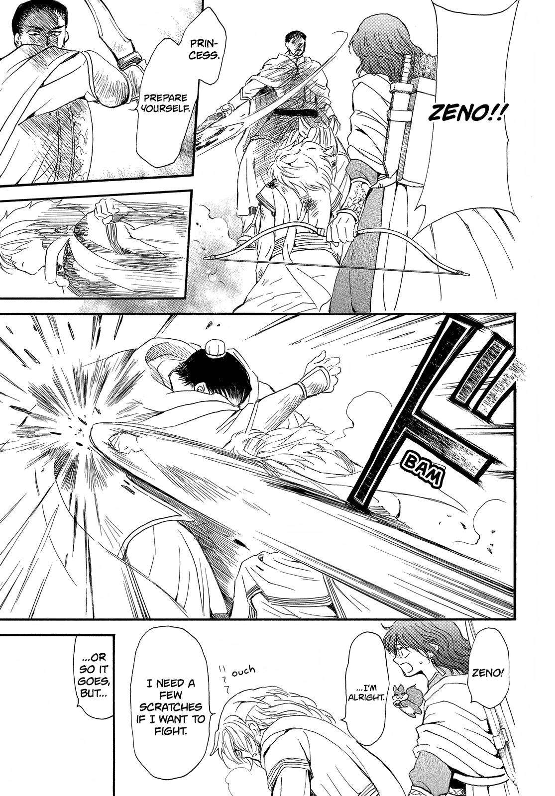 Page 14 of Chapter 252