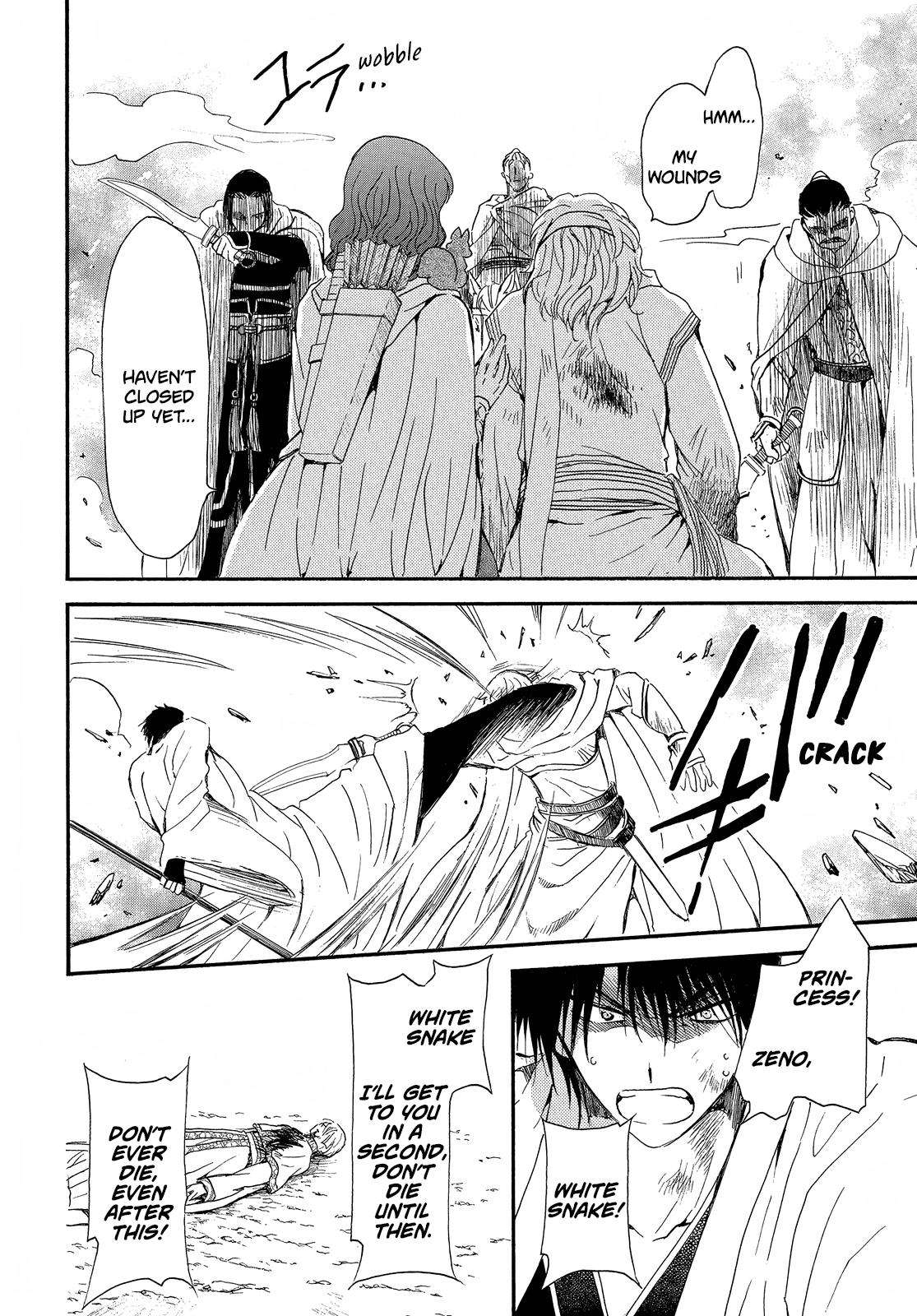 Page 15 of Chapter 252