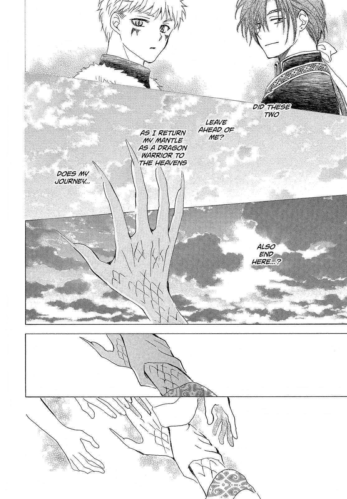 Page 17 of Chapter 252