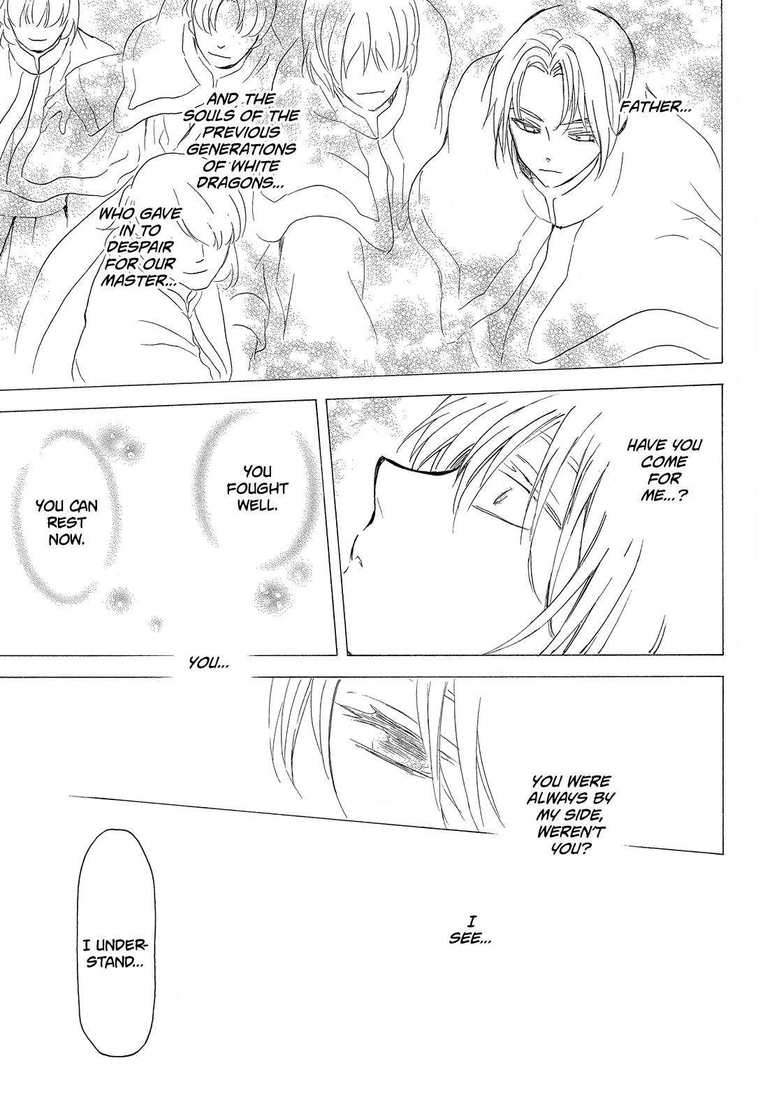 Page 18 of Chapter 252