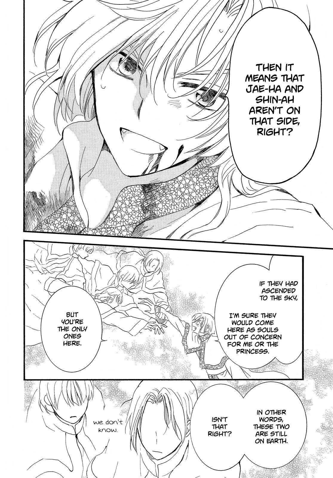Page 19 of Chapter 252