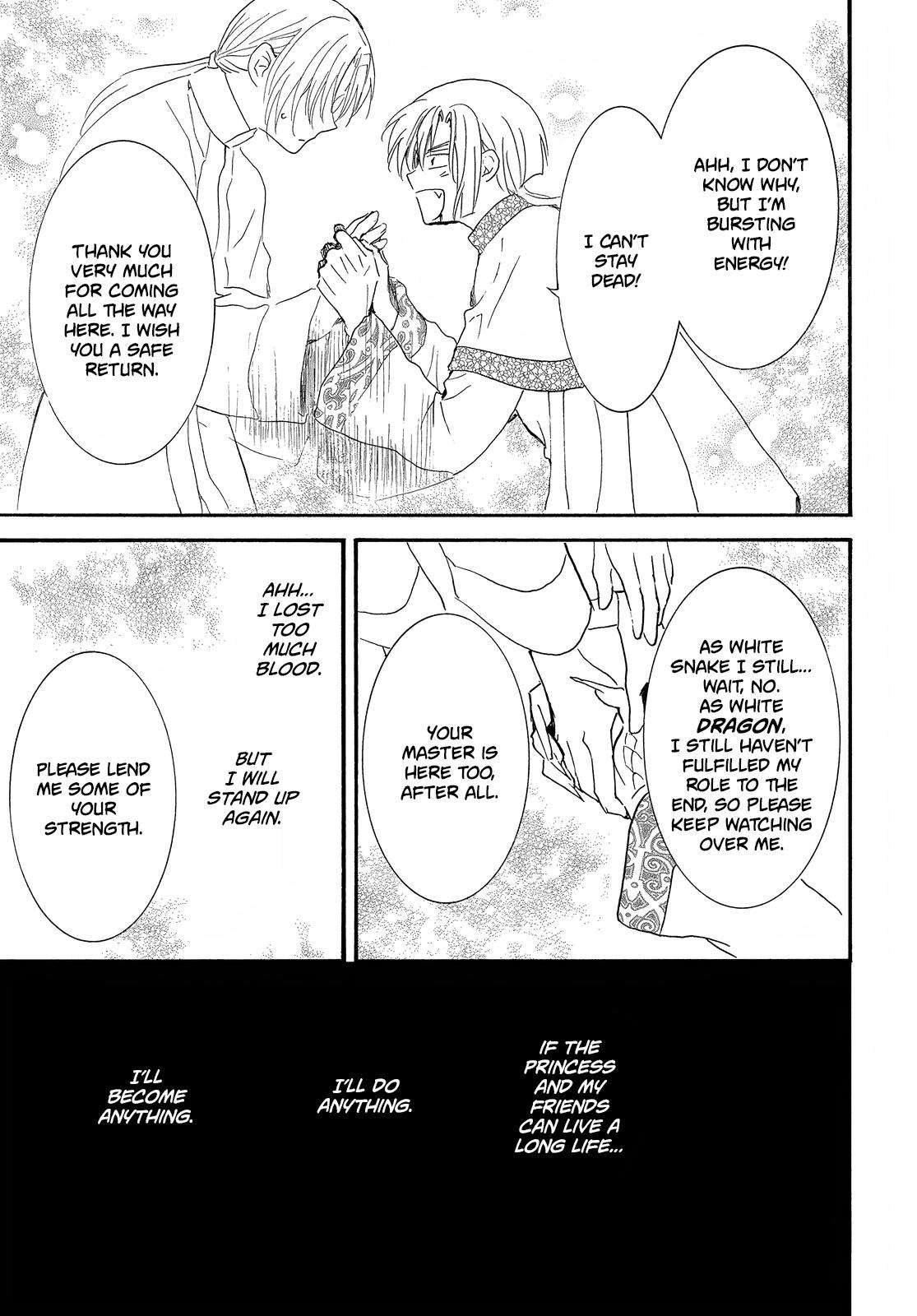 Page 20 of Chapter 252