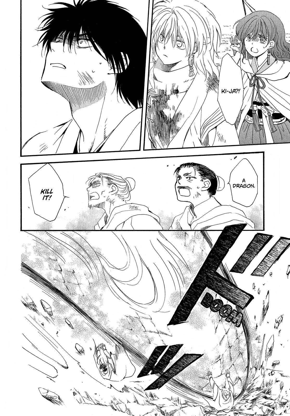 Page 23 of Chapter 252