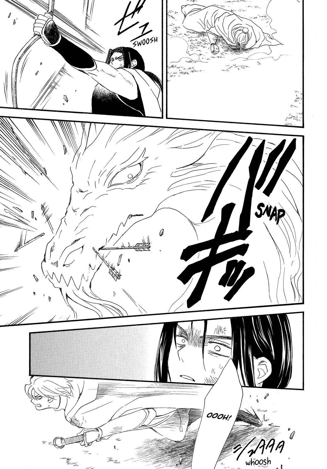 Page 24 of Chapter 252