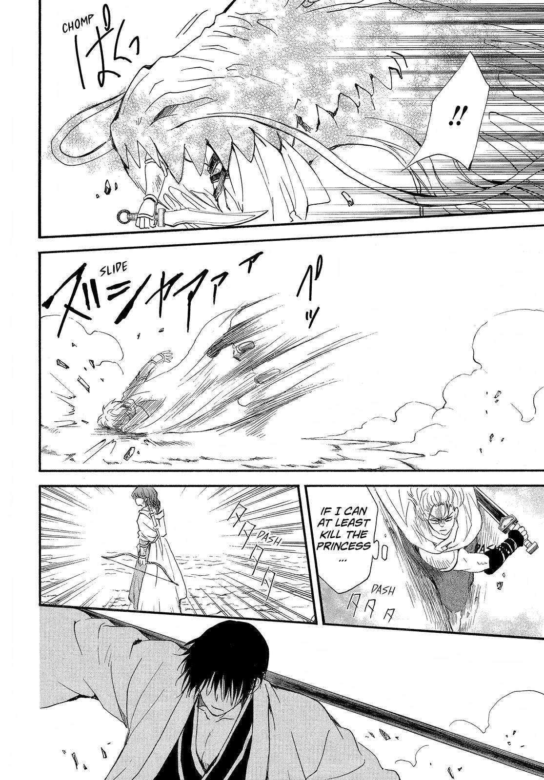 Page 25 of Chapter 252