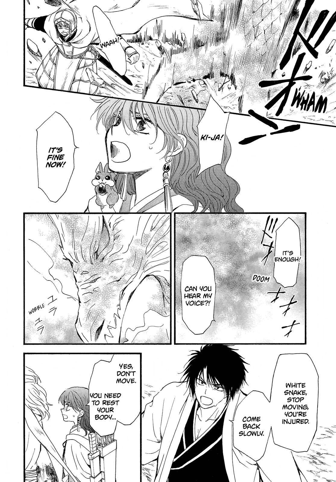 Page 27 of Chapter 252