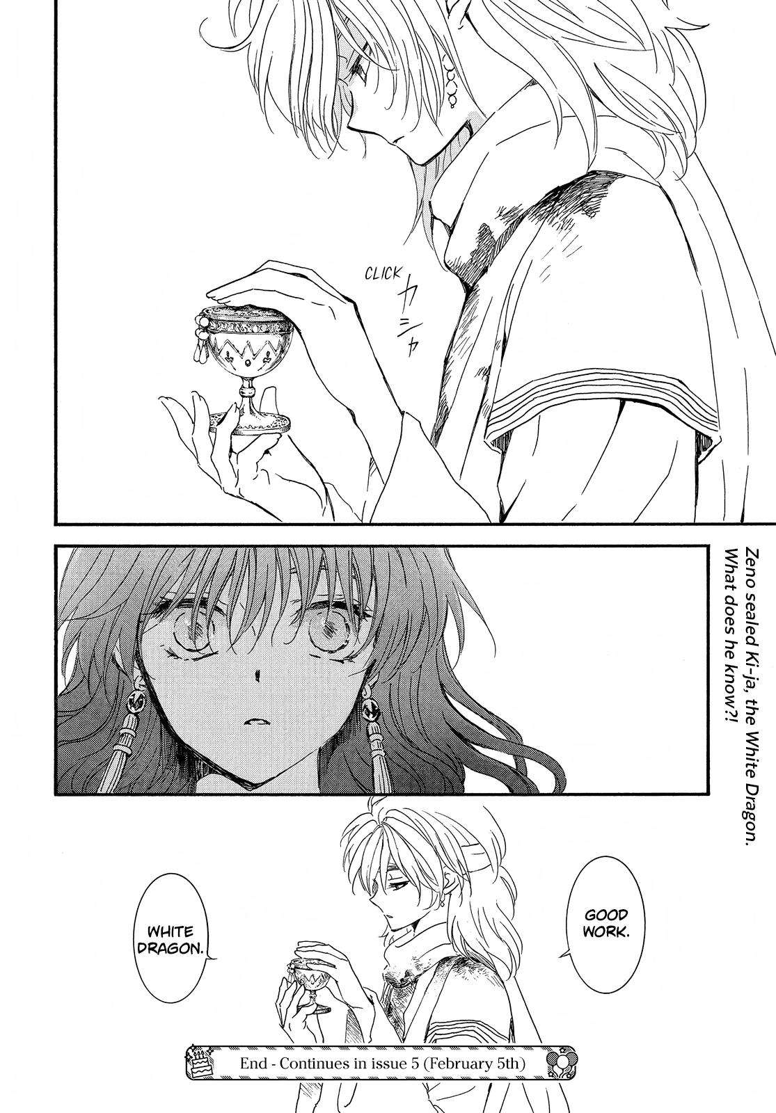 Page 31 of Chapter 252