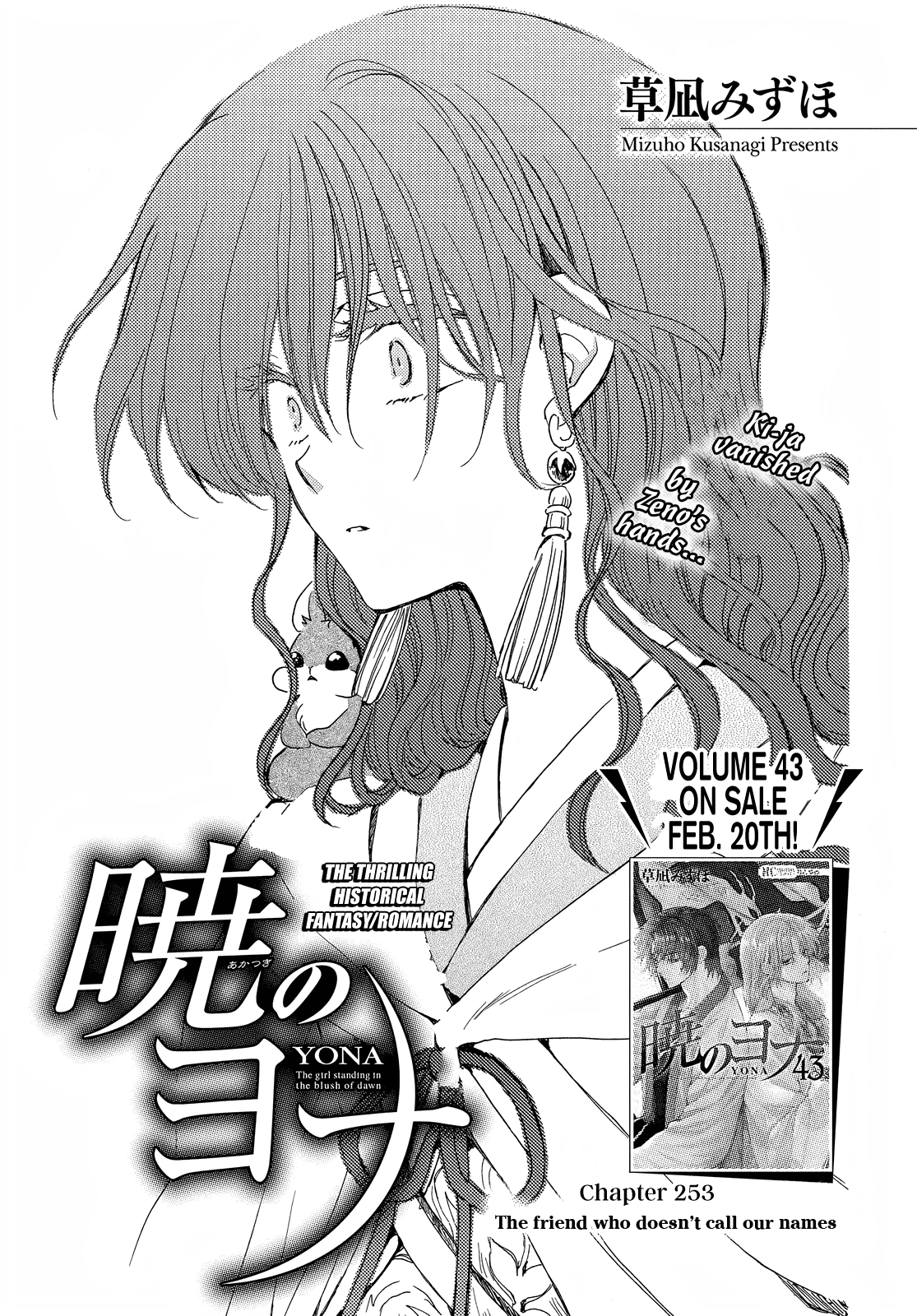 Page 2 of Chapter 253