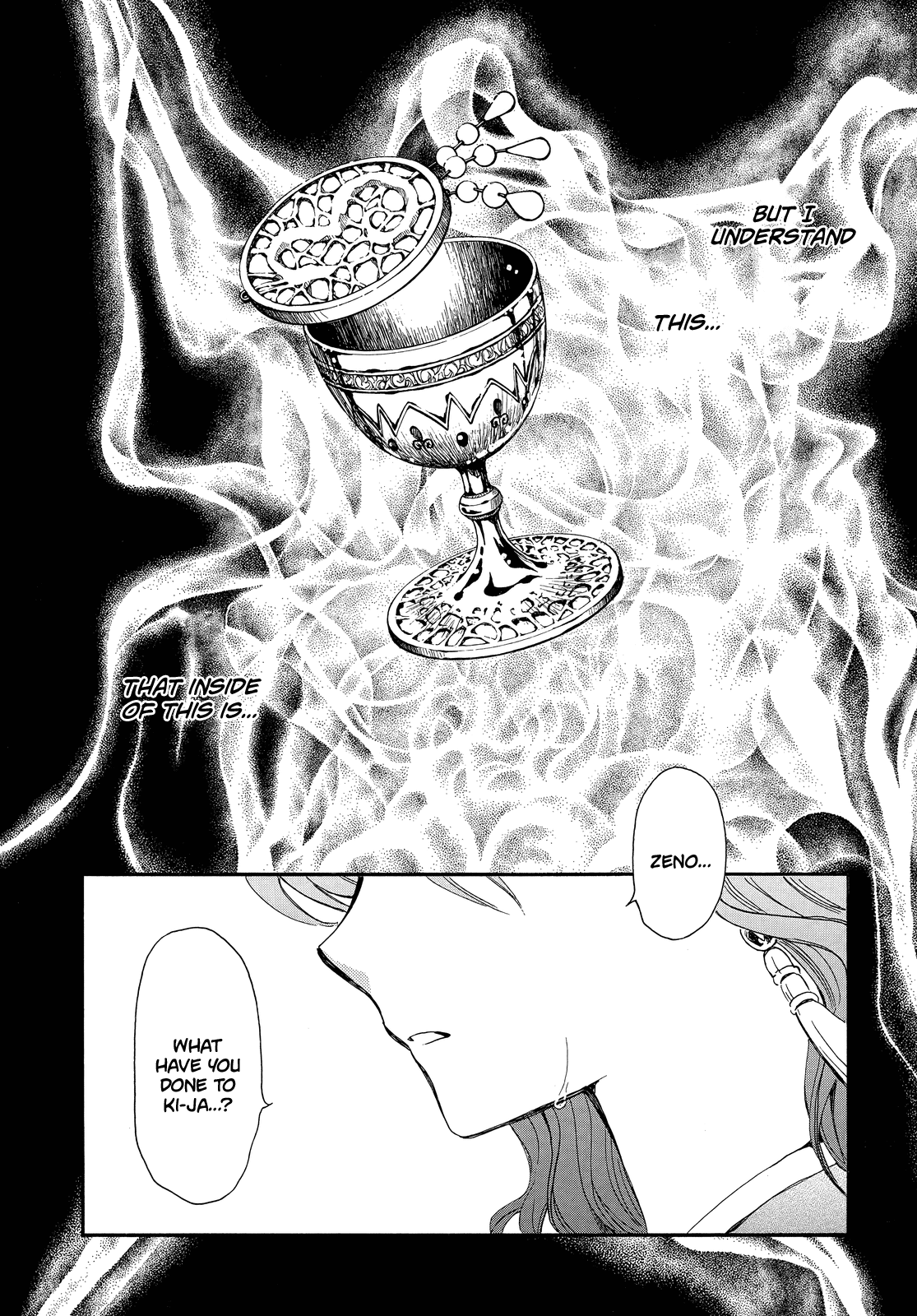 Page 4 of Chapter 253