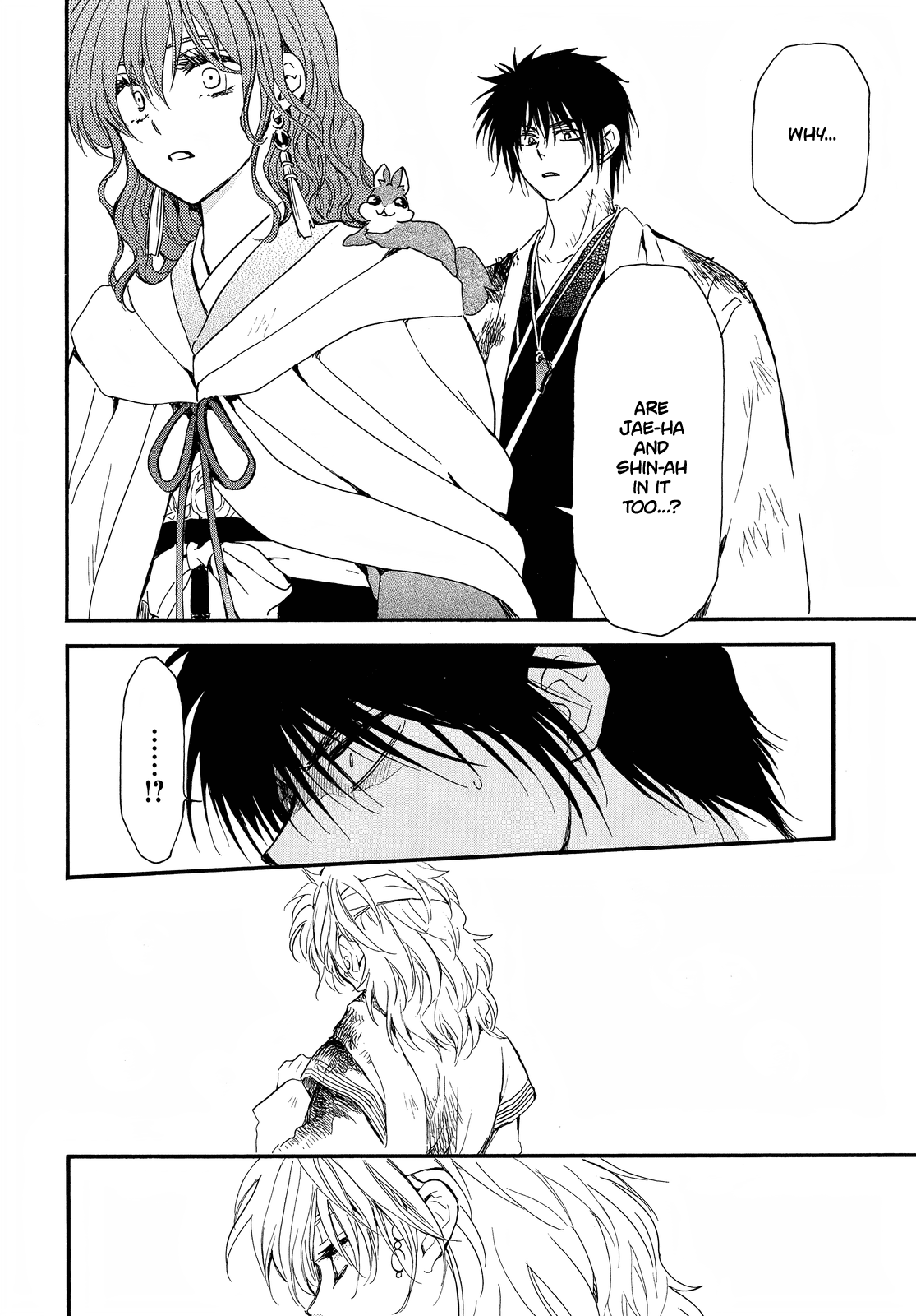 Page 5 of Chapter 253