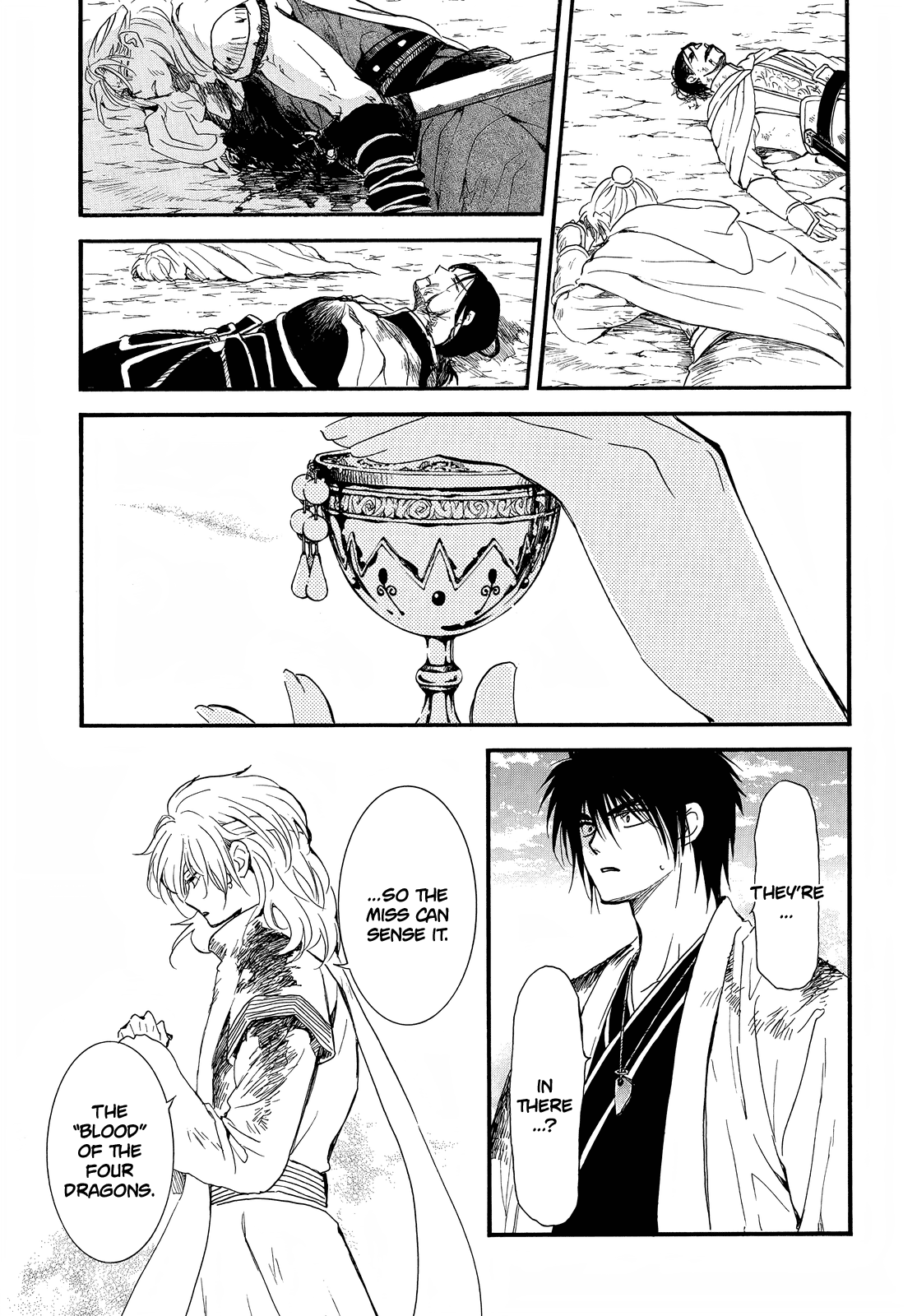 Page 6 of Chapter 253