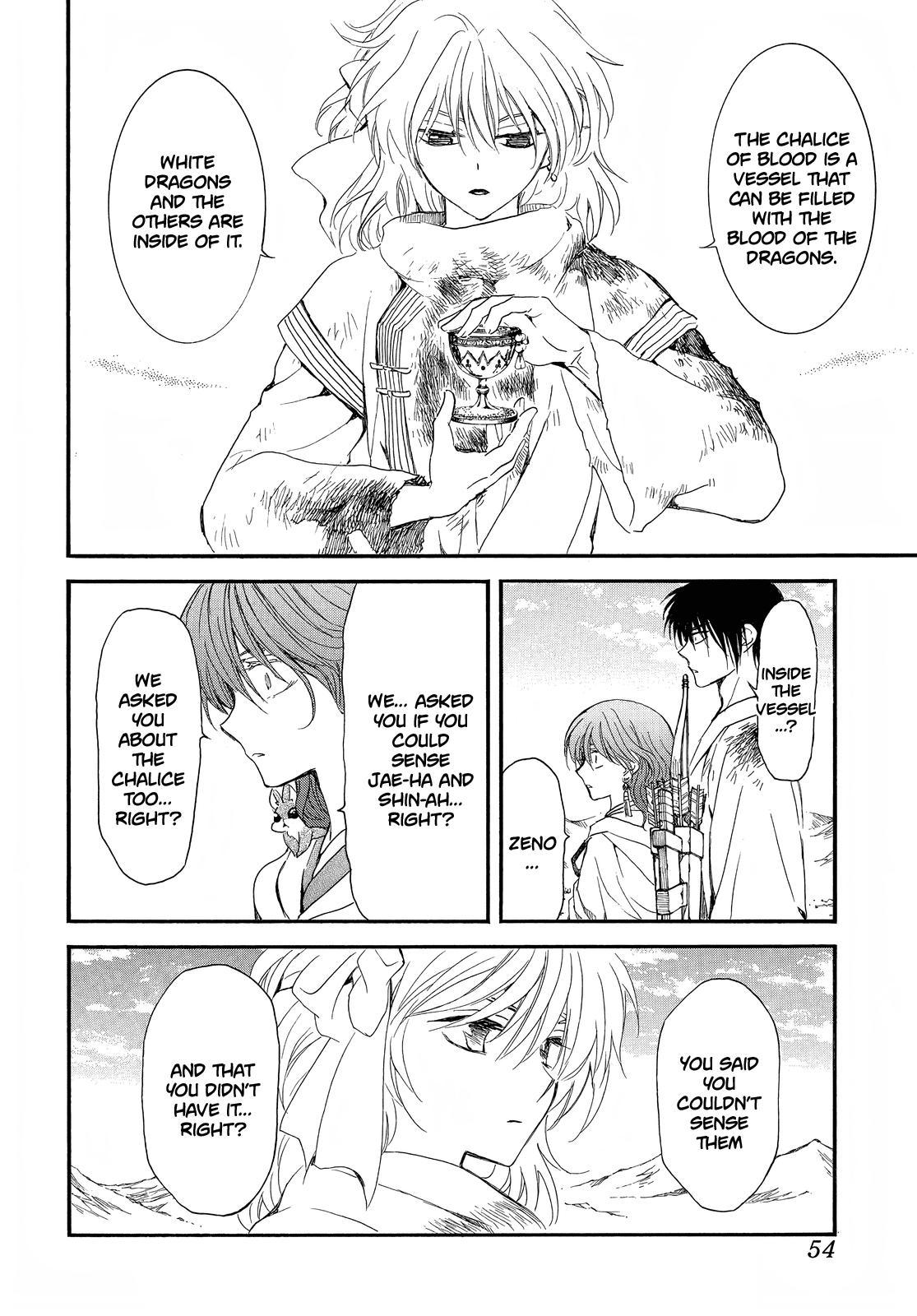Page 7 of Chapter 253