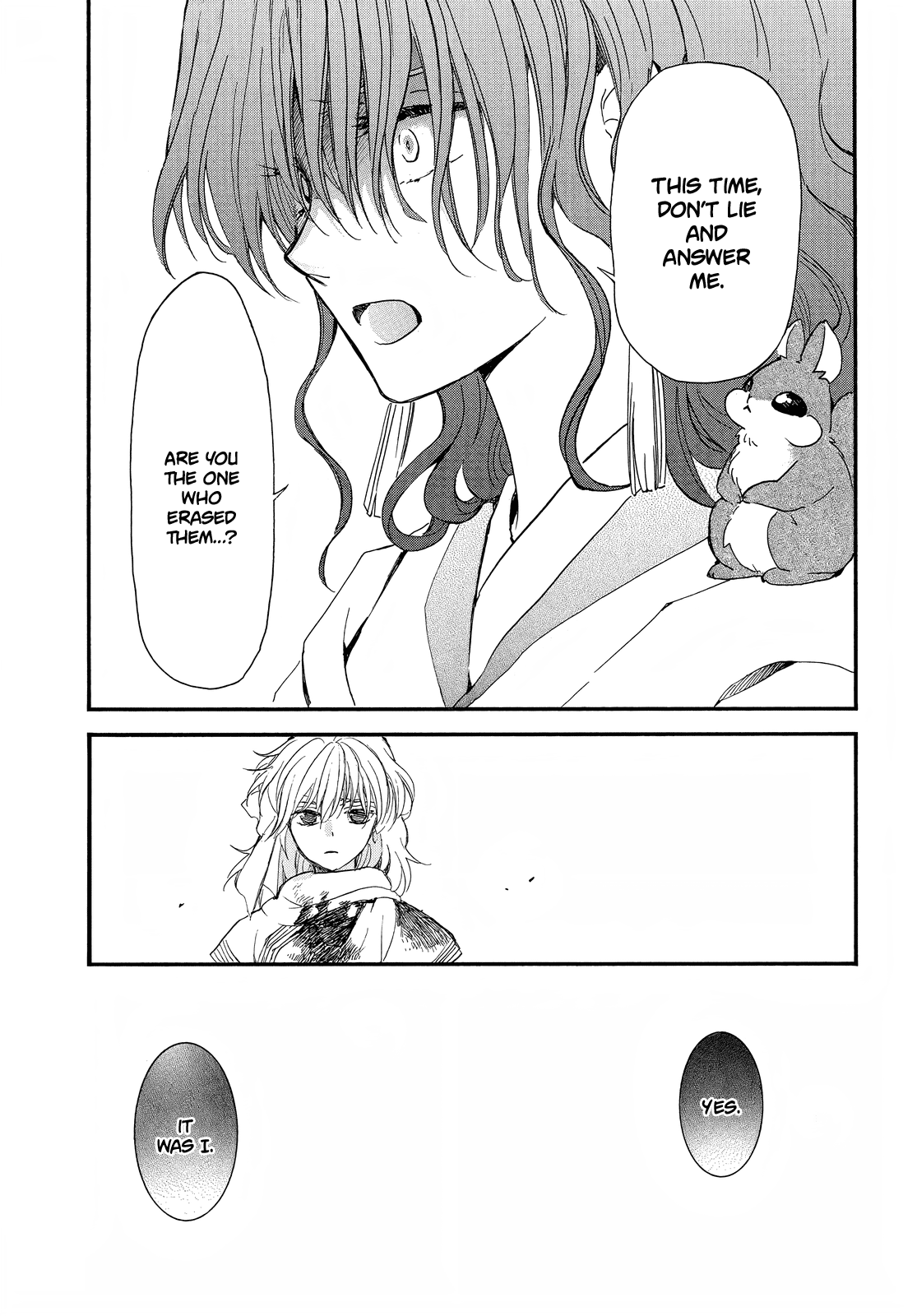 Page 8 of Chapter 253