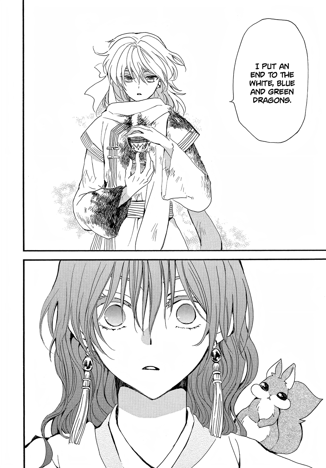 Page 9 of Chapter 253