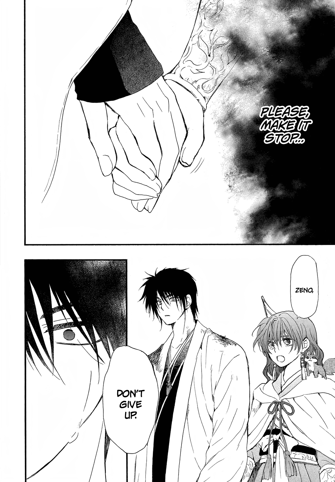 Page 11 of Chapter 253