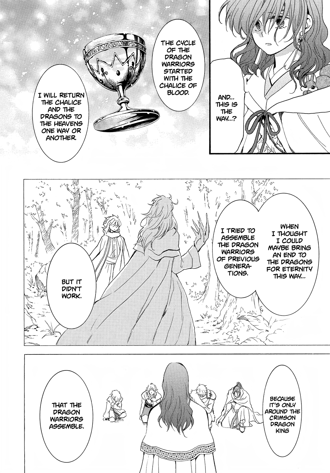 Page 17 of Chapter 253