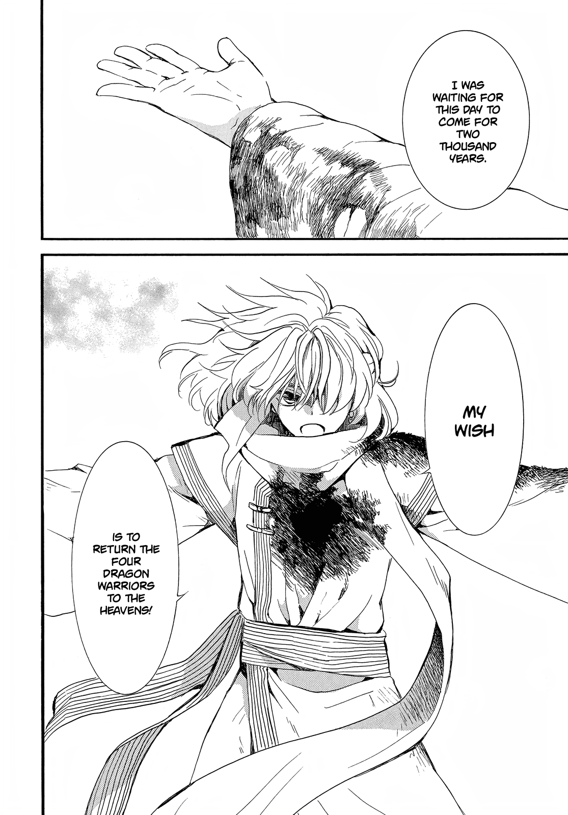 Page 19 of Chapter 253