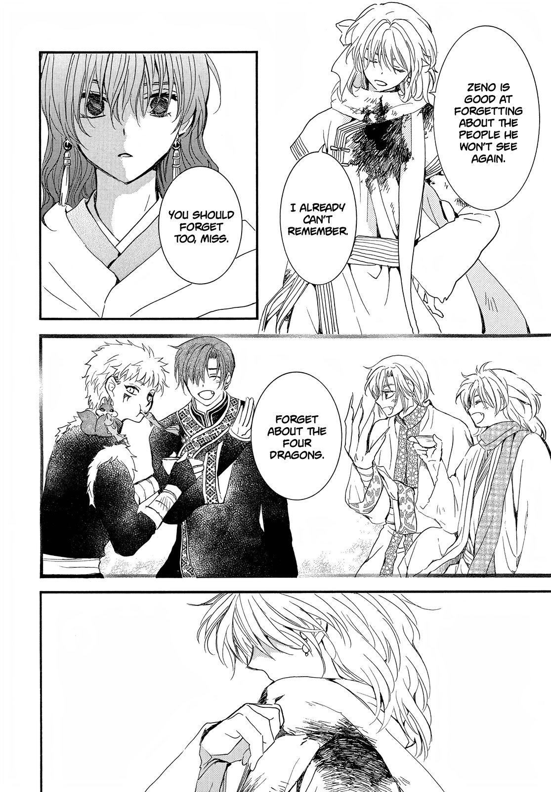 Page 21 of Chapter 253