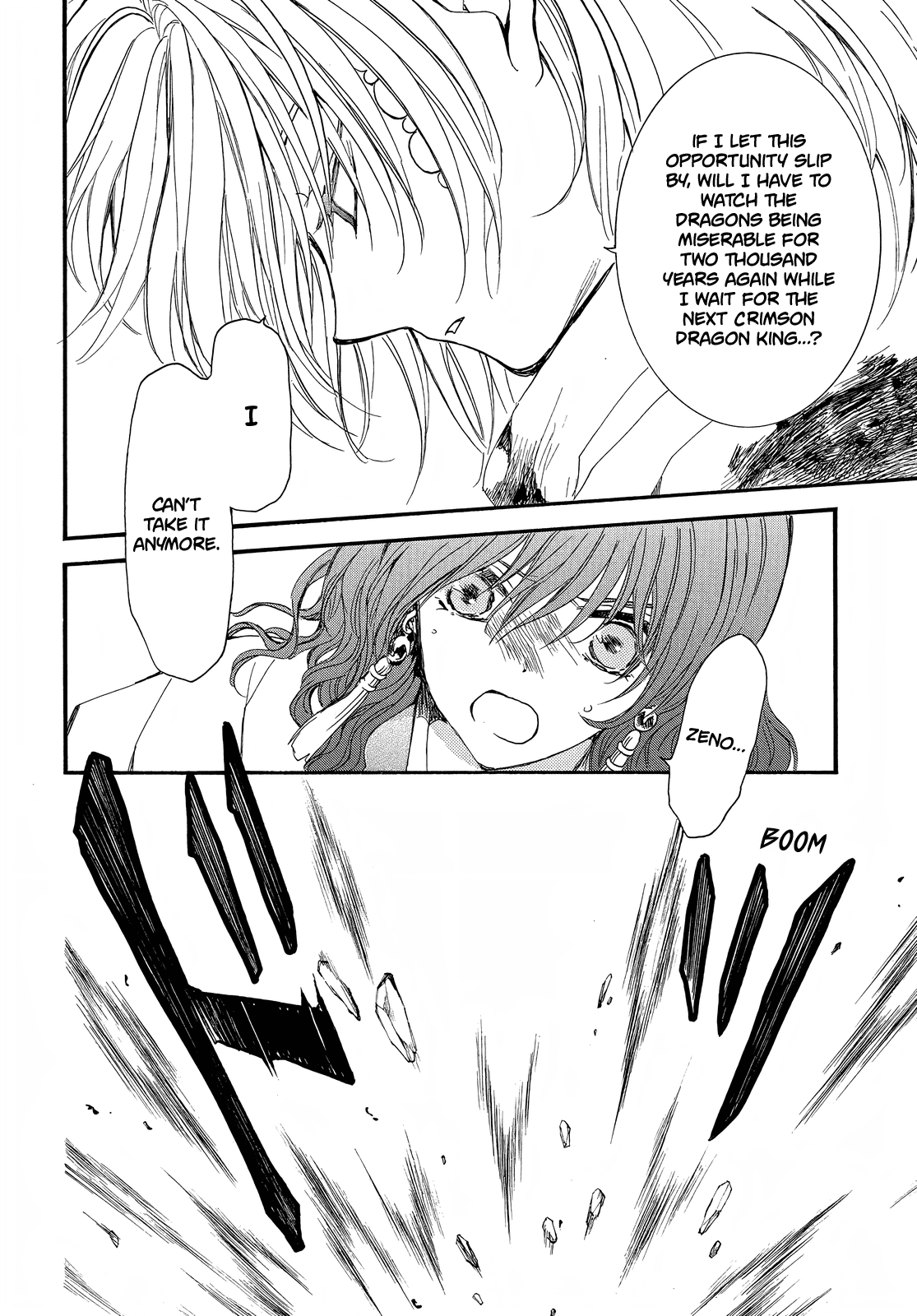 Page 25 of Chapter 253