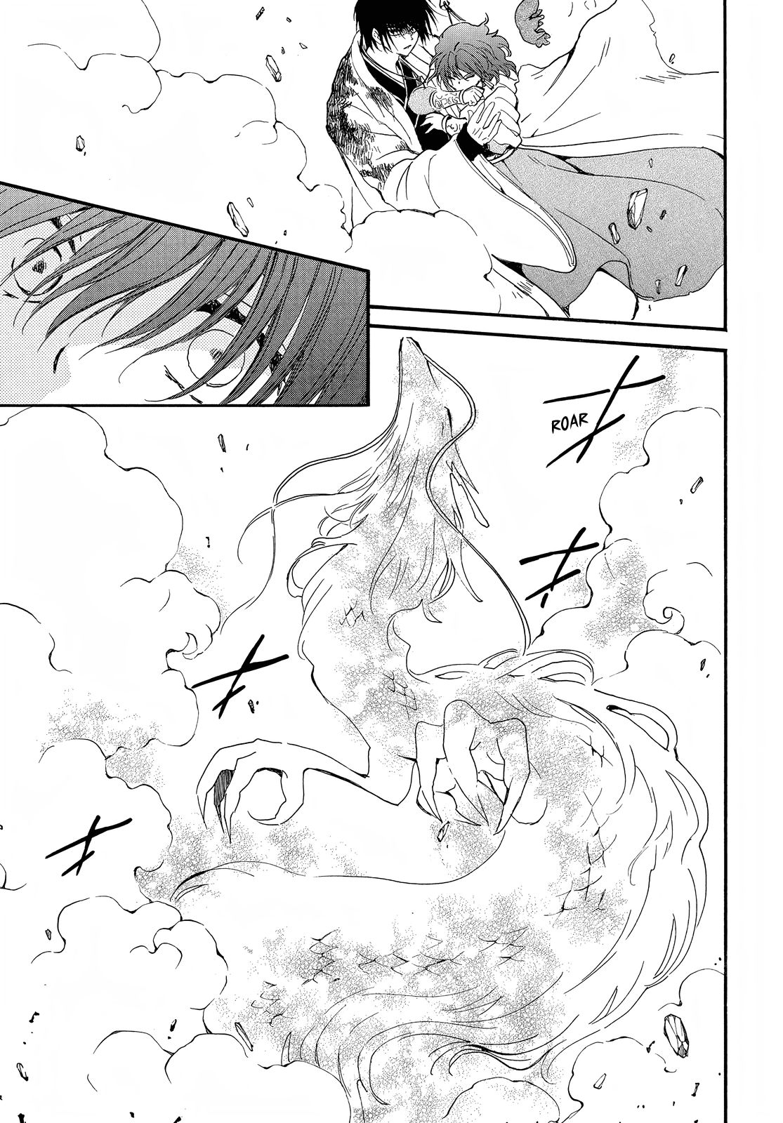 Page 26 of Chapter 253