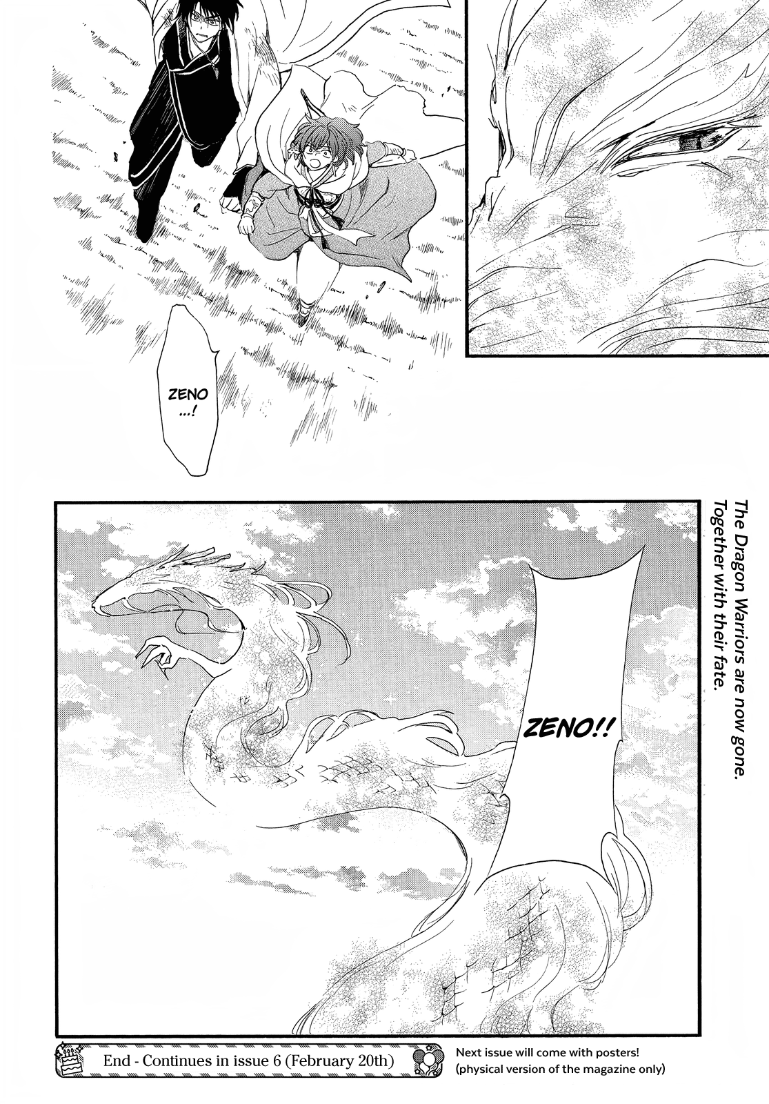Page 27 of Chapter 253