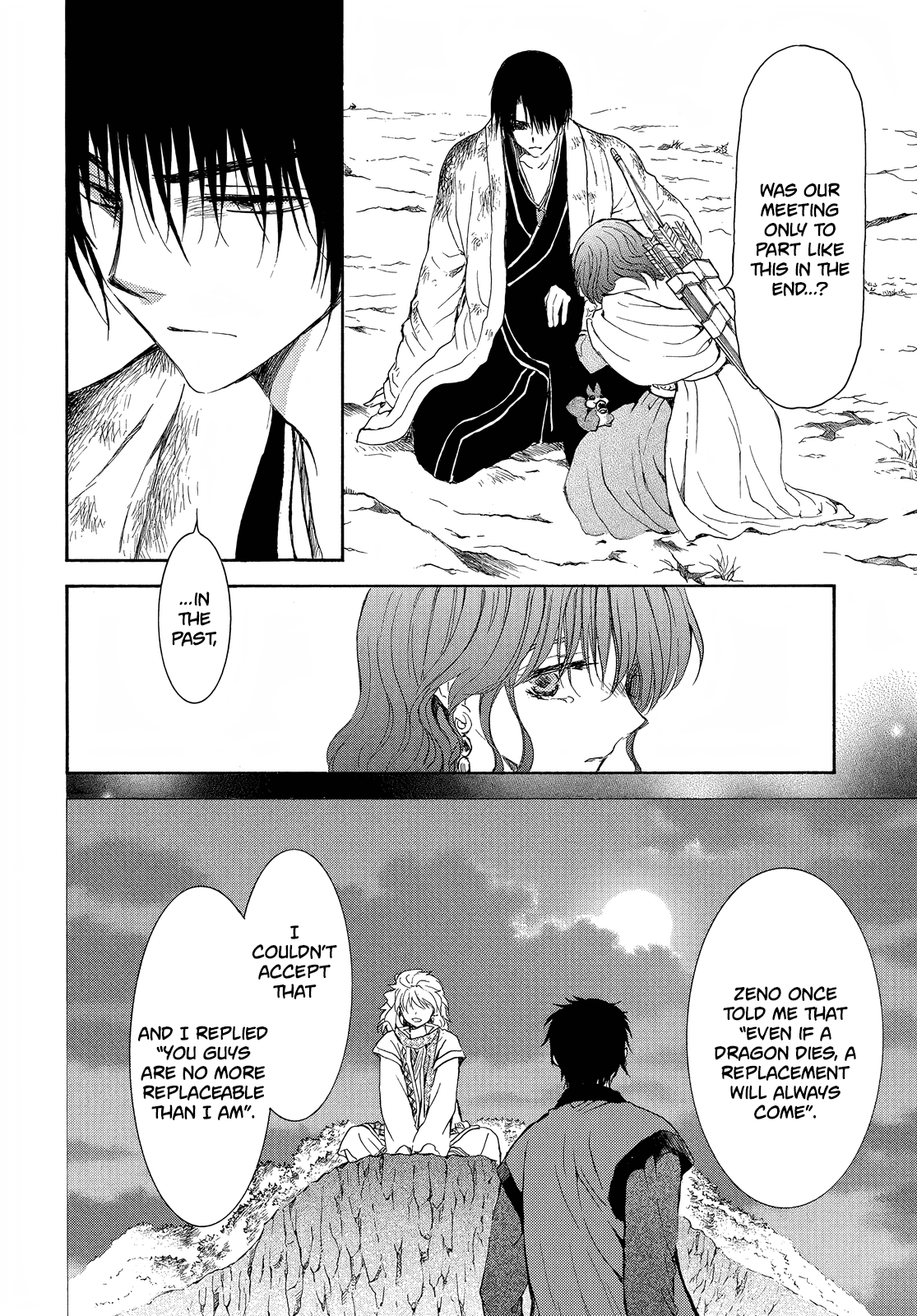 Page 9 of Chapter 254