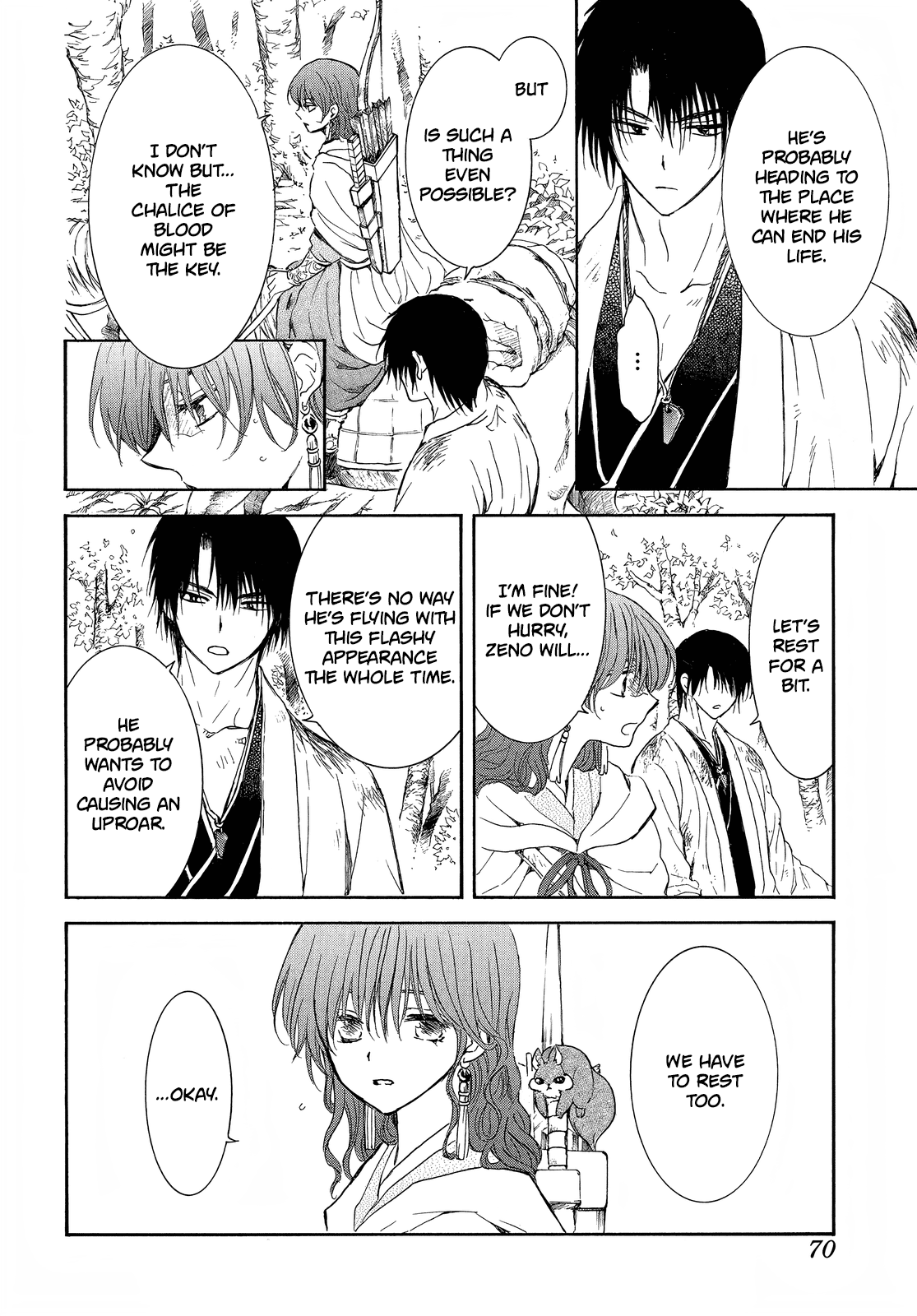 Page 13 of Chapter 254