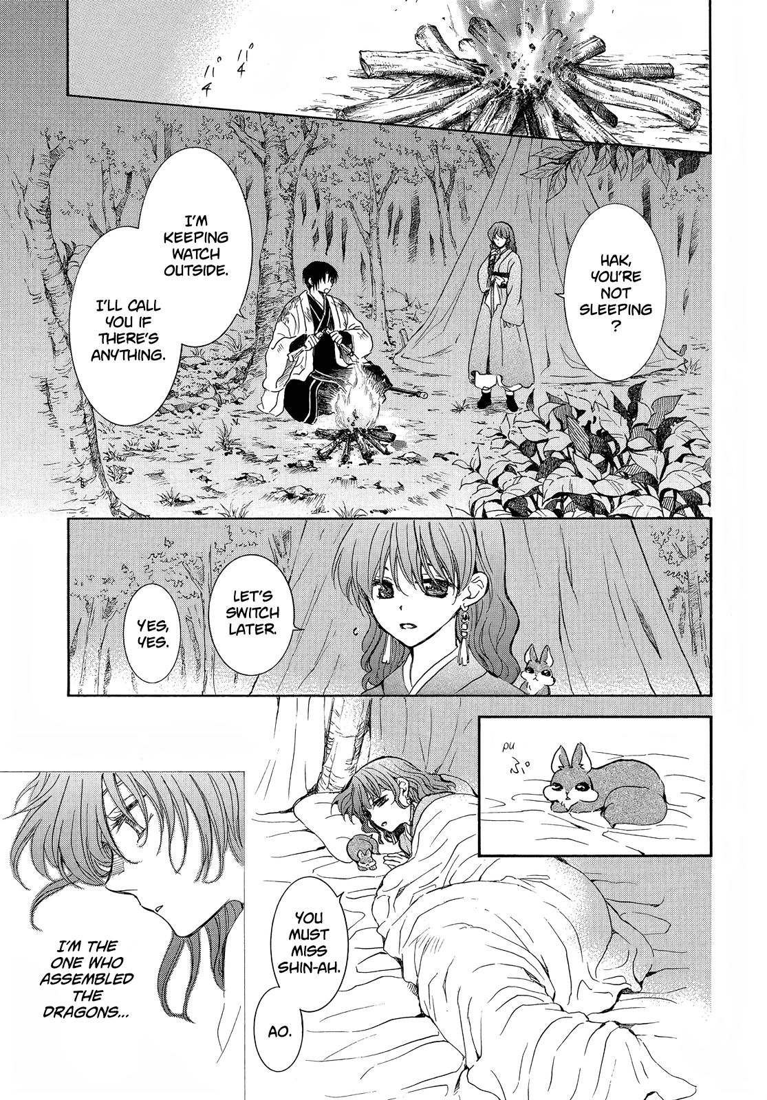 Page 14 of Chapter 254
