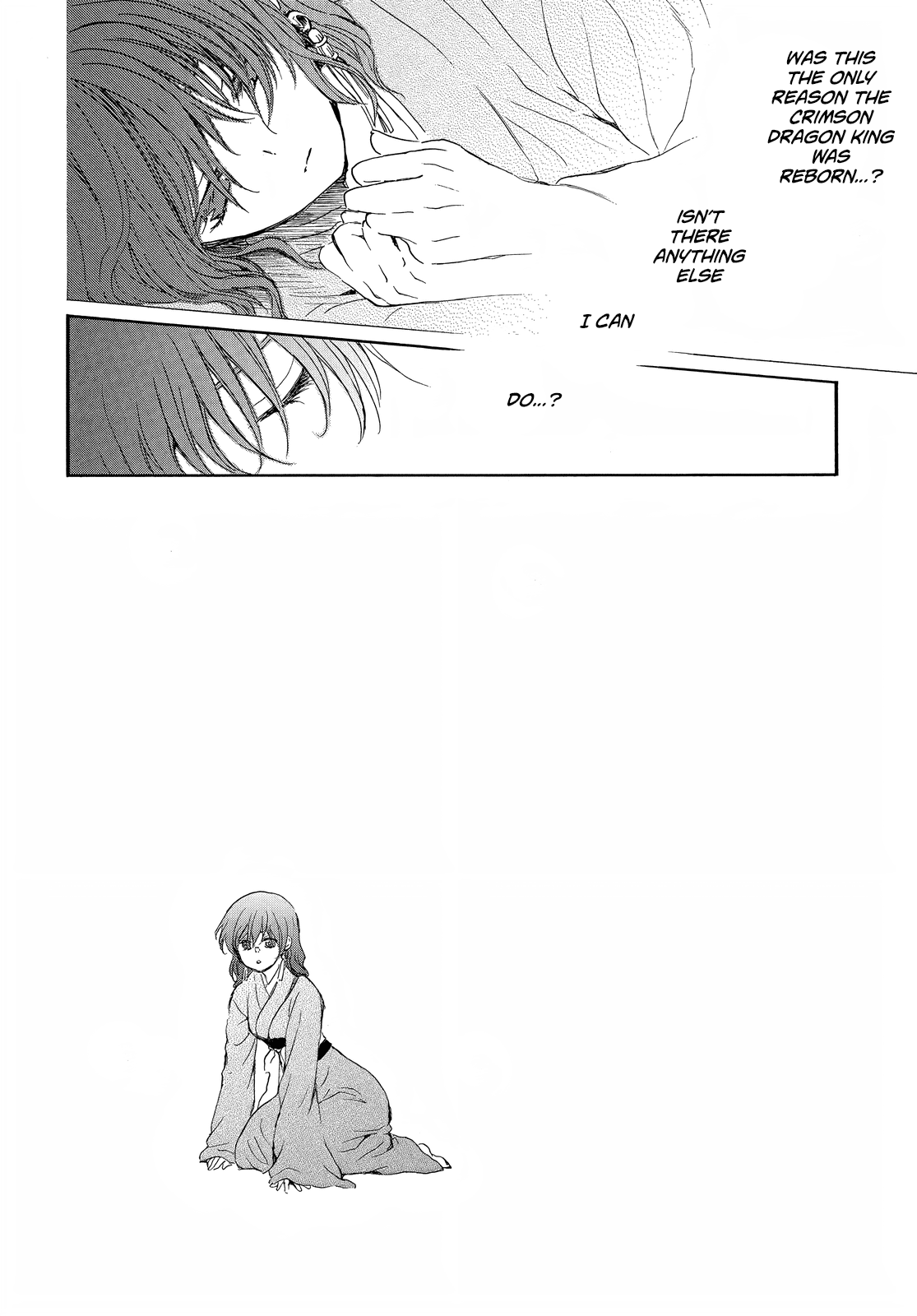 Page 15 of Chapter 254