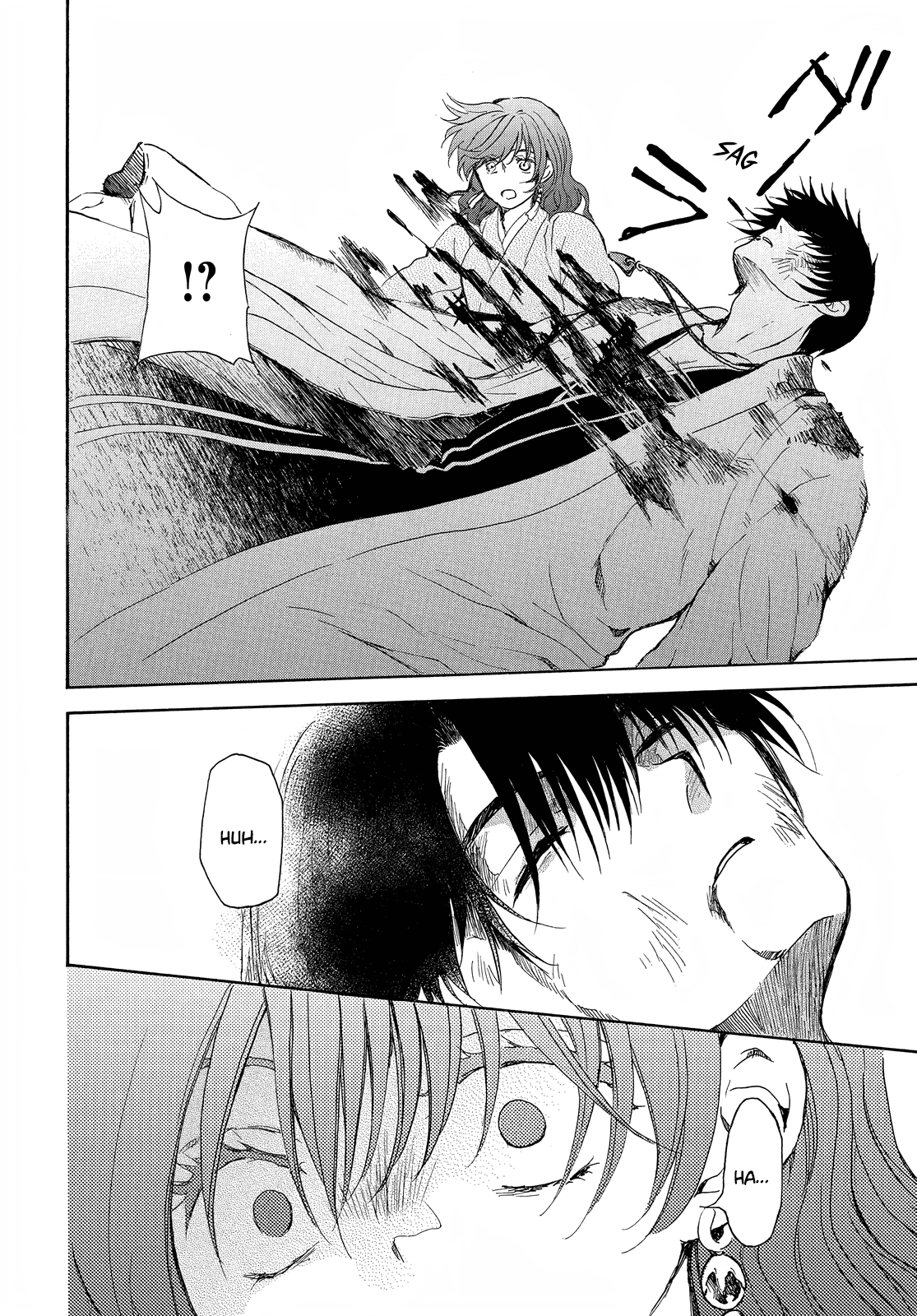 Page 17 of Chapter 254