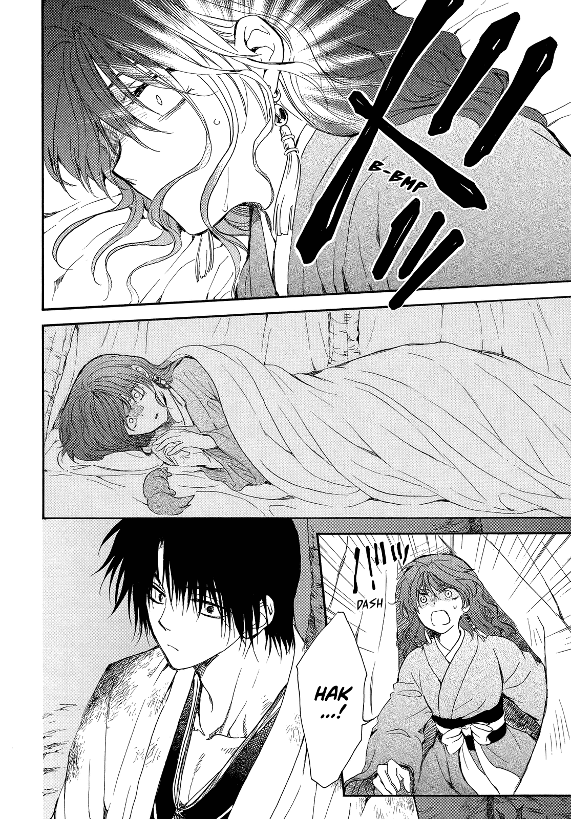 Page 19 of Chapter 254