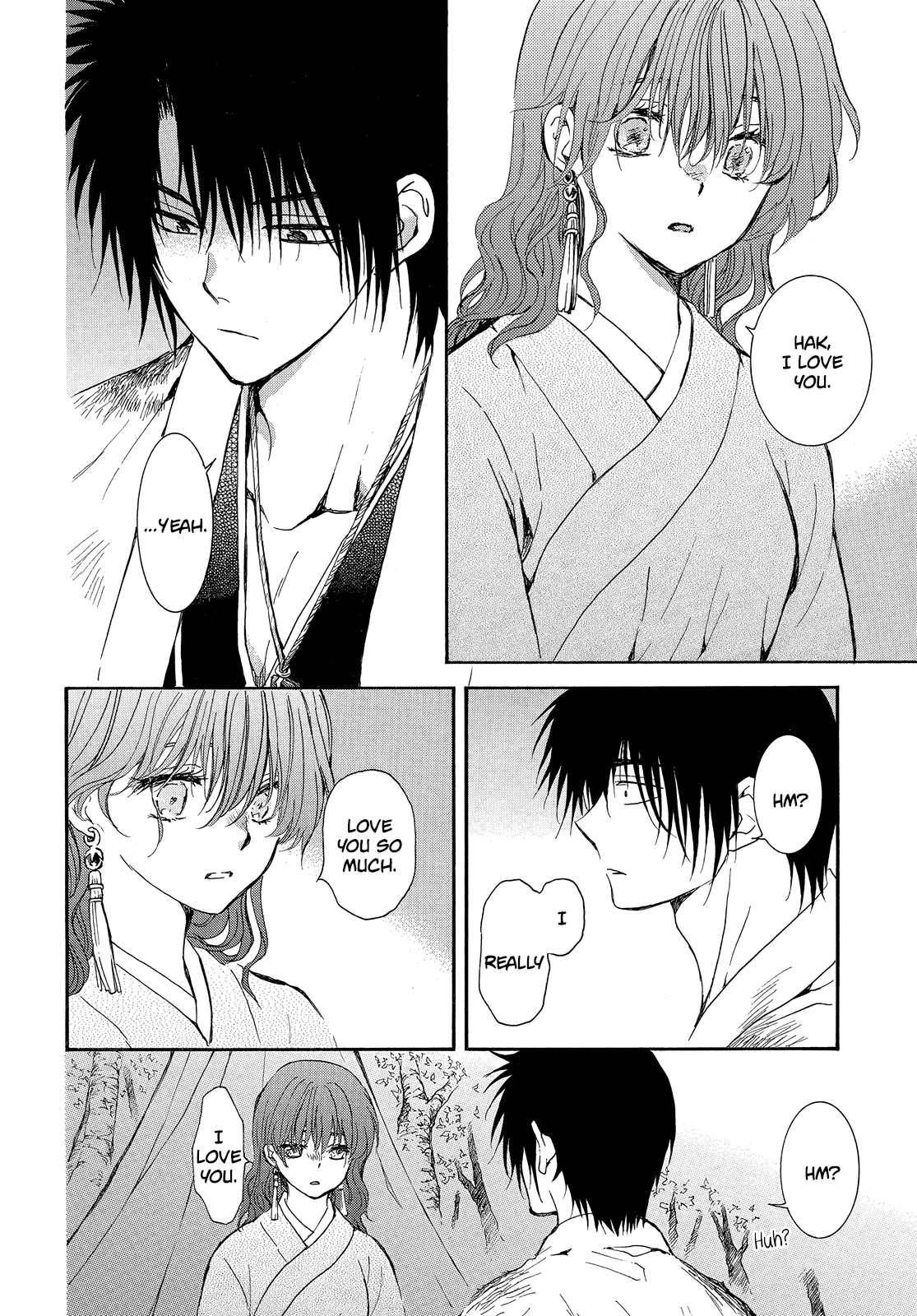 Page 25 of Chapter 254