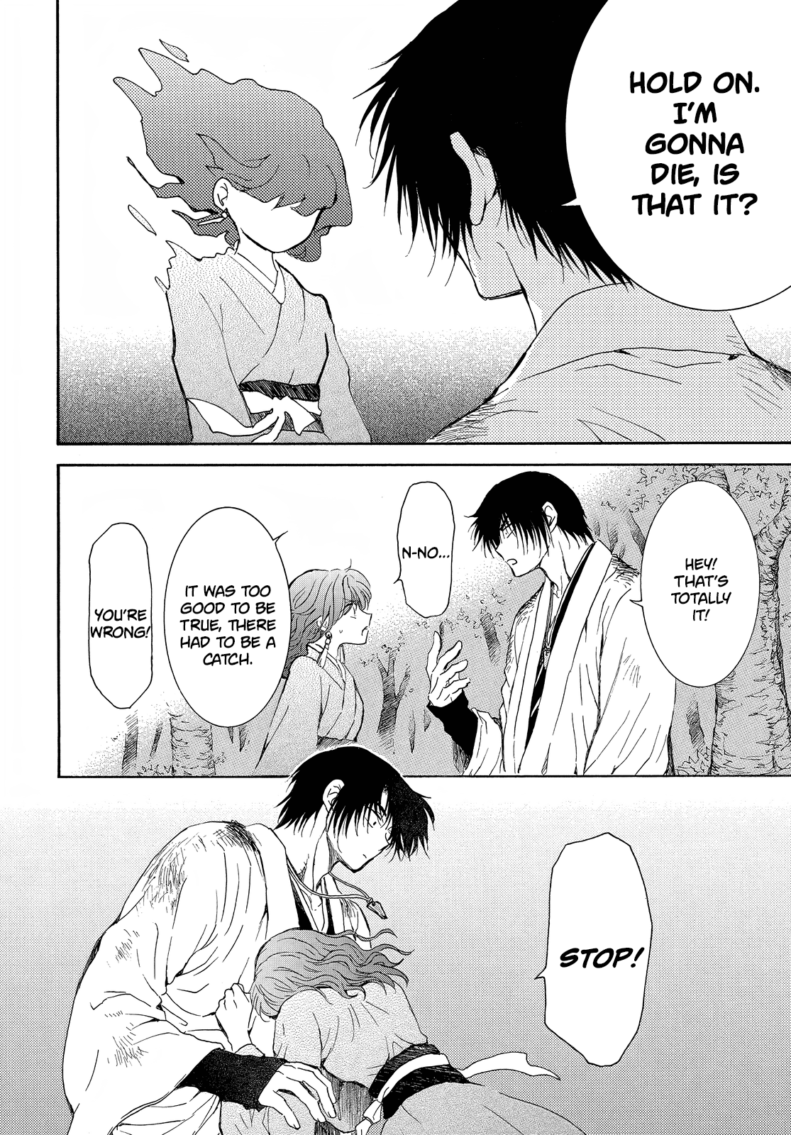 Page 27 of Chapter 254