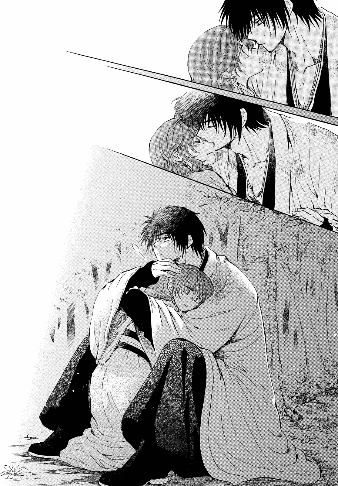 Page 29 of Chapter 254