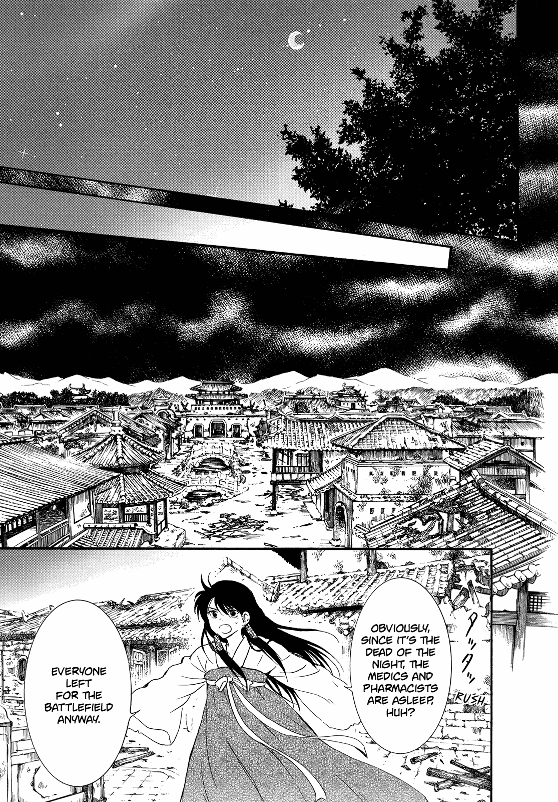 Page 30 of Chapter 254