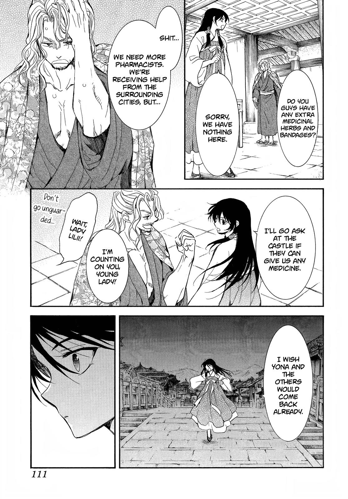 Page 4 of Chapter 255