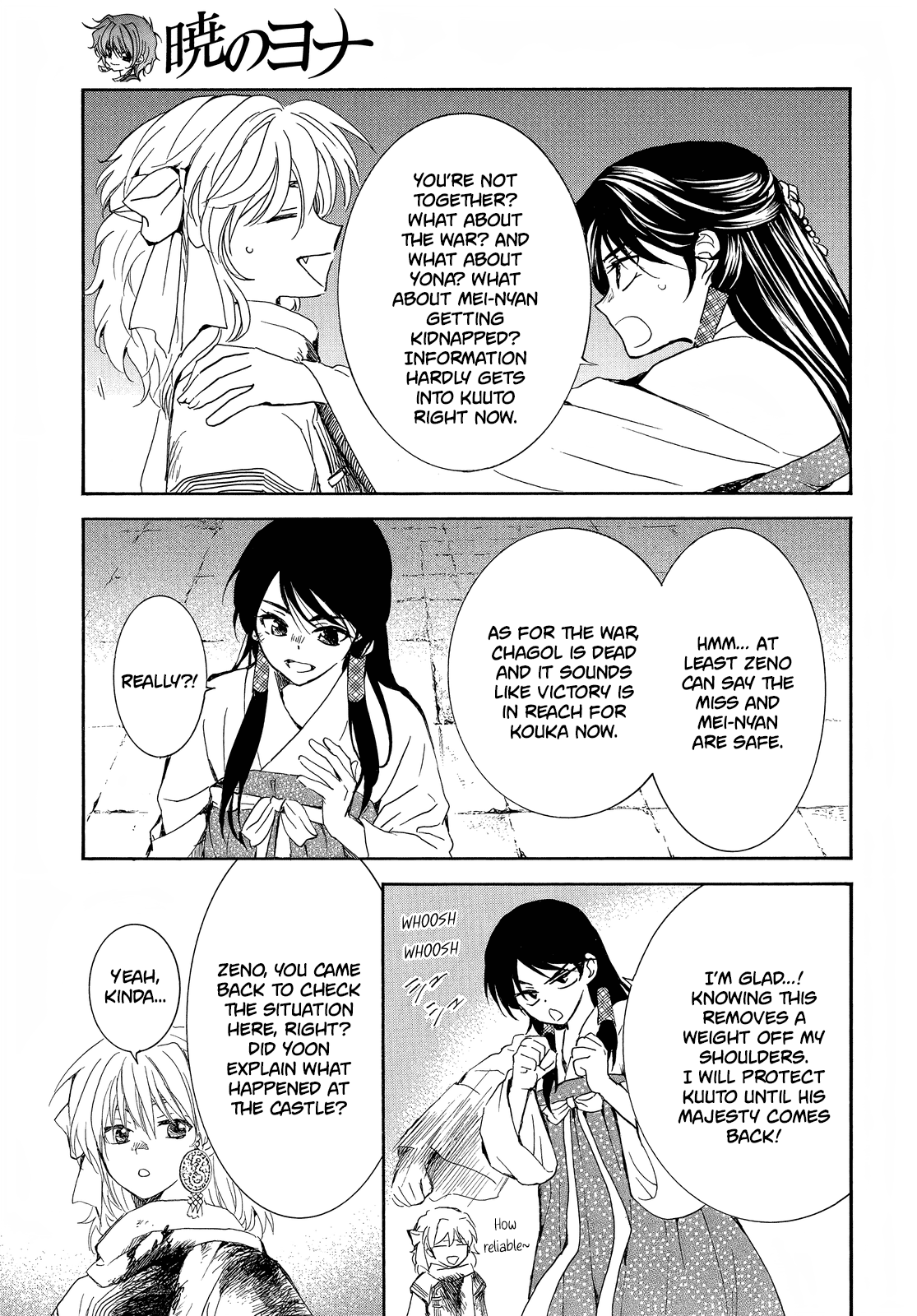 Page 6 of Chapter 255