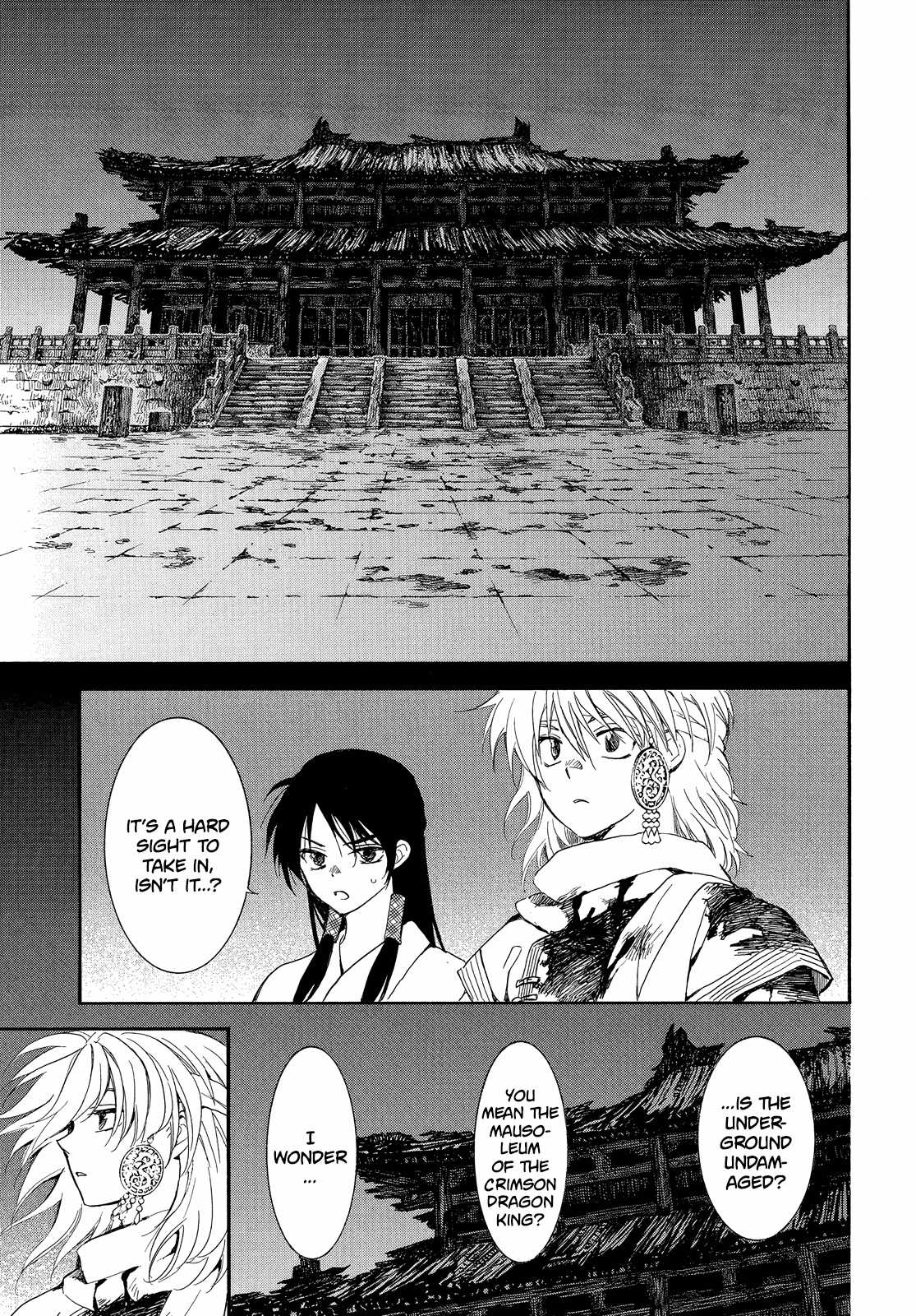 Page 8 of Chapter 255