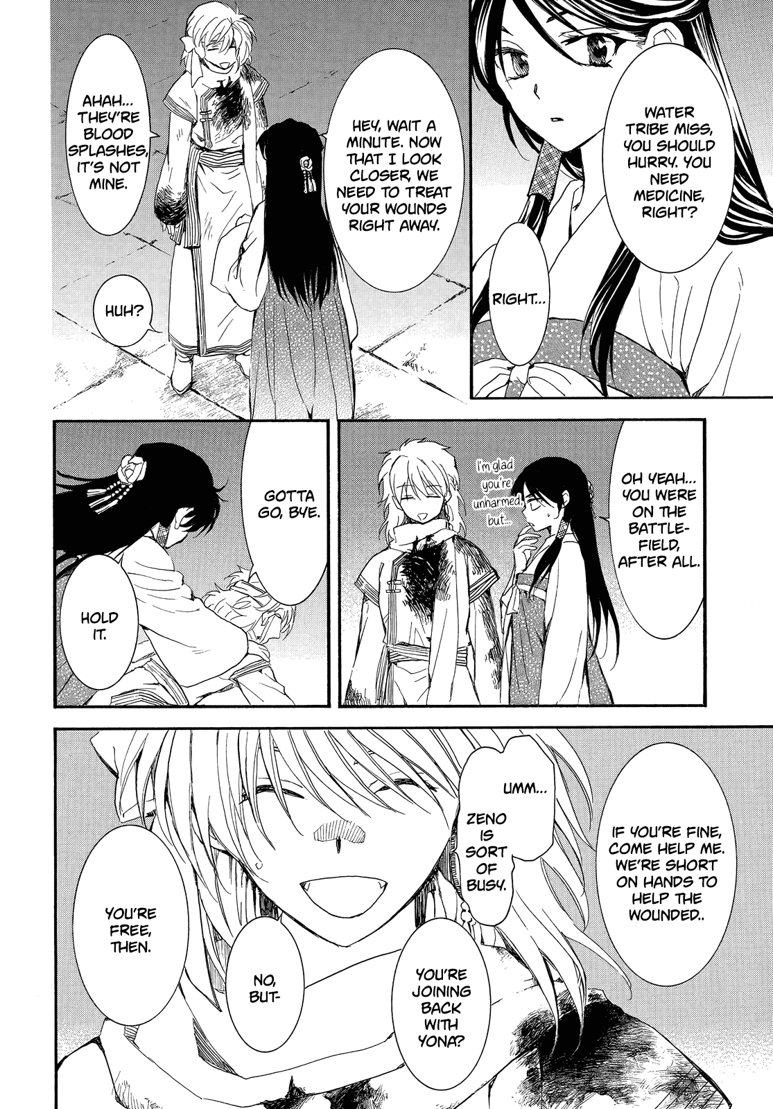 Page 9 of Chapter 255