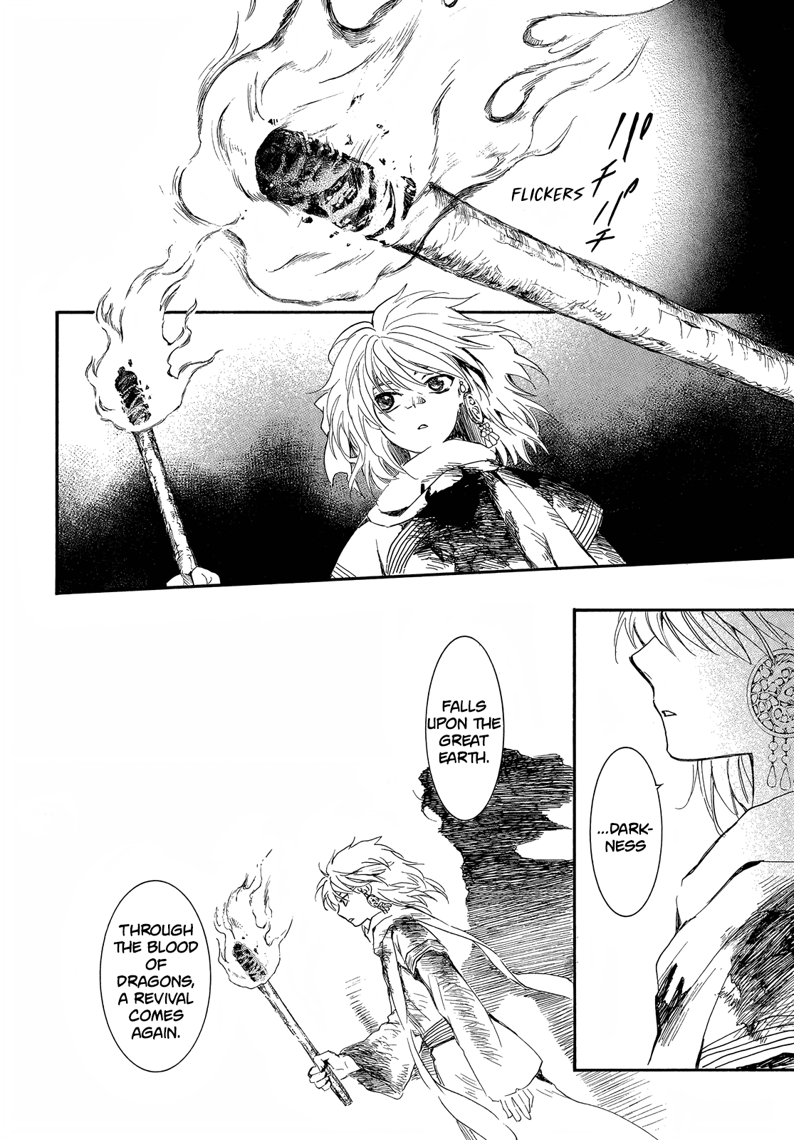 Page 14 of Chapter 255